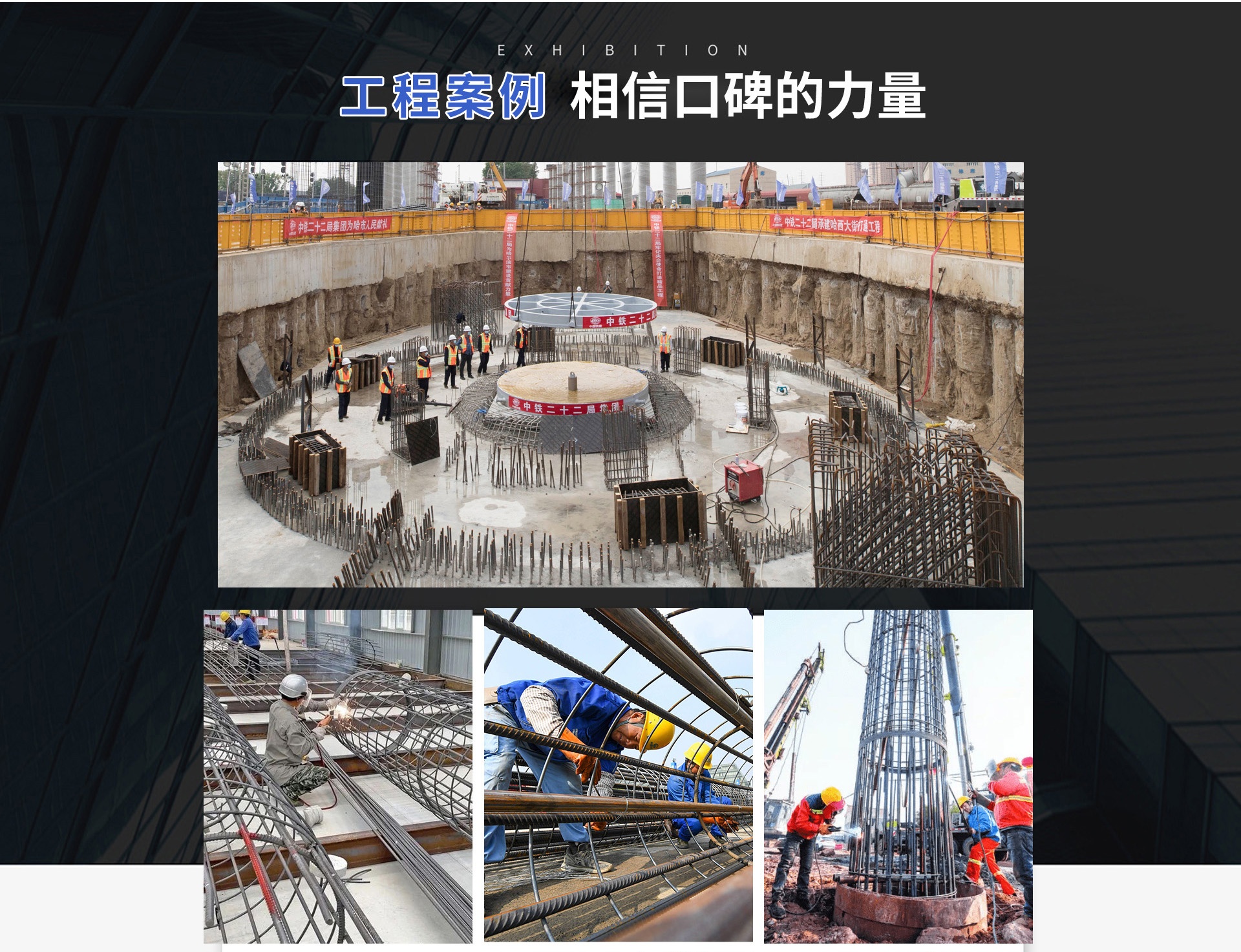 路順聲測(cè)管廣泛的應(yīng)用于橋梁、公路、鐵路等工程的樁基檢測(cè)施工中